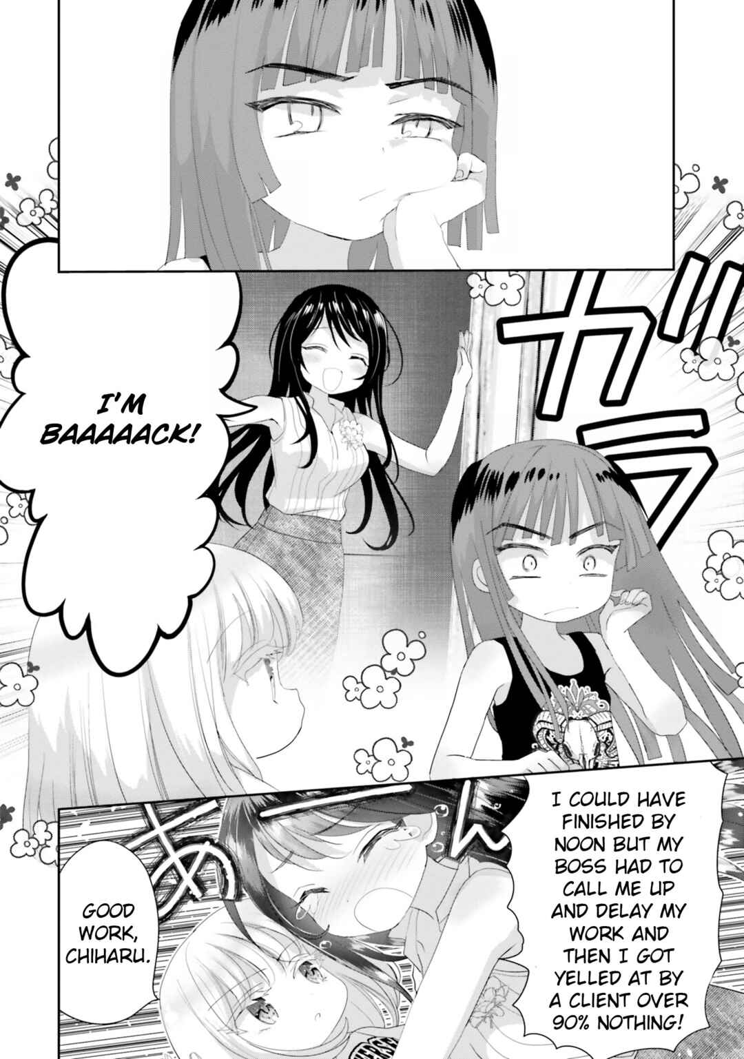 Page 21 Chapter 15.5 Harebare Biyori