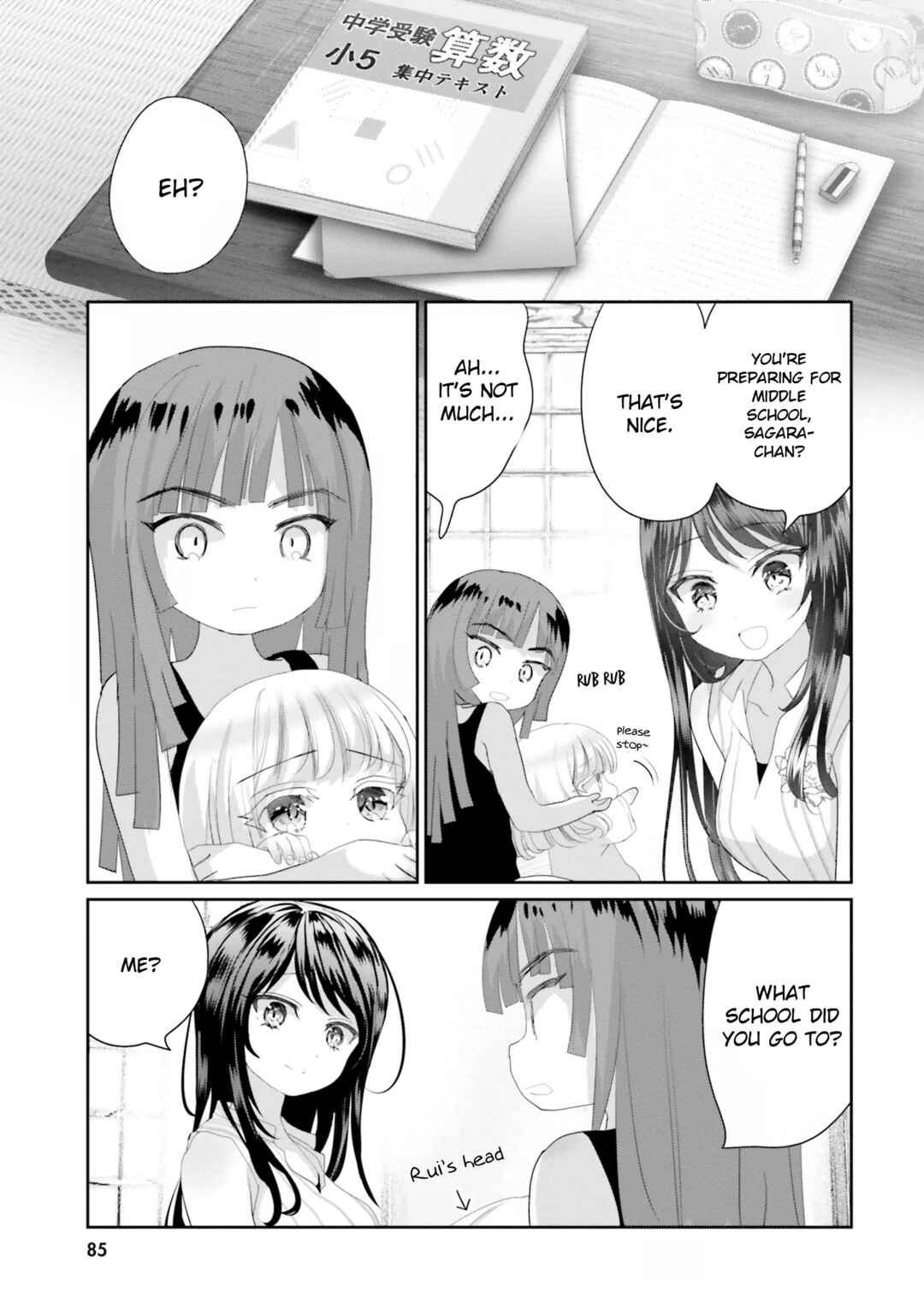 Page 24 Chapter 15.5 Harebare Biyori