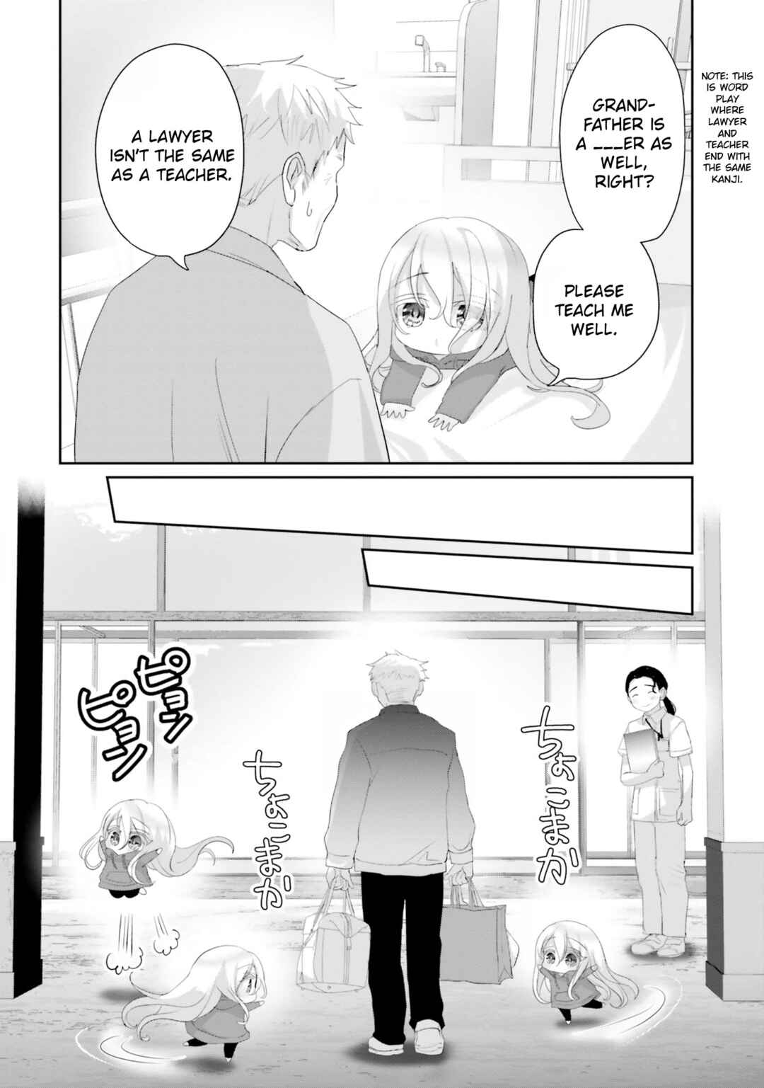 Page 37 Chapter 20 Harebare Biyori