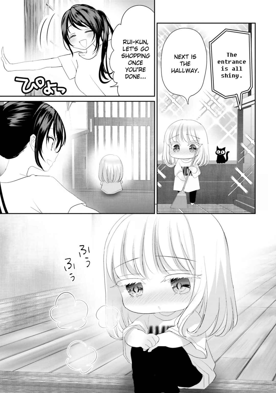 Page 7 Chapter 20 Harebare Biyori
