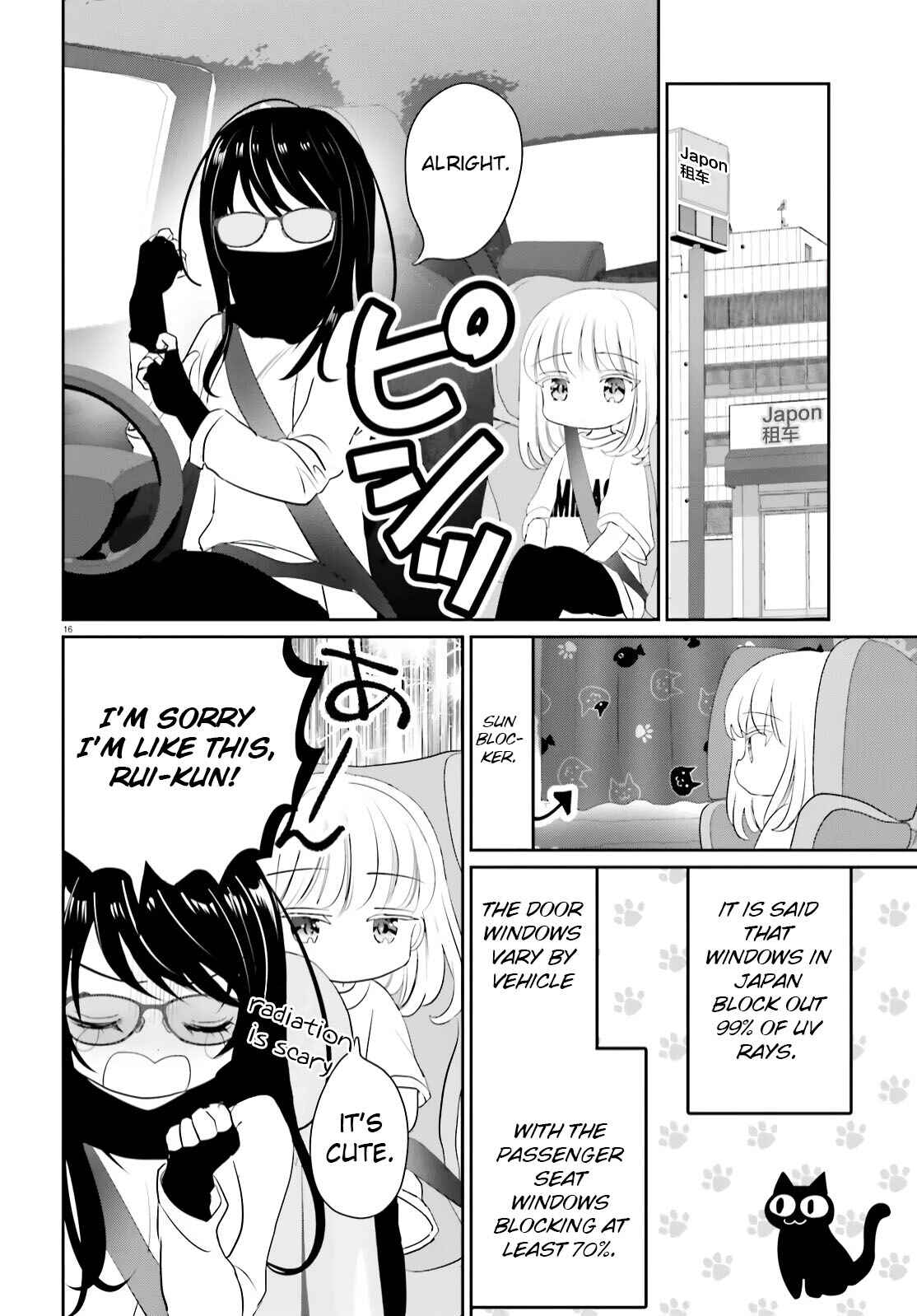 Page 15 Chapter 12 Harebare Biyori