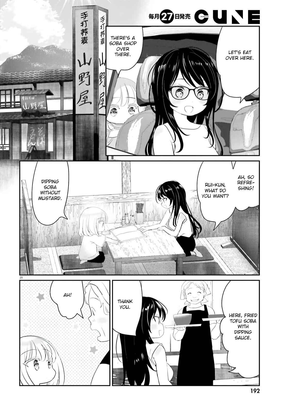 Page 19 Chapter 12 Harebare Biyori