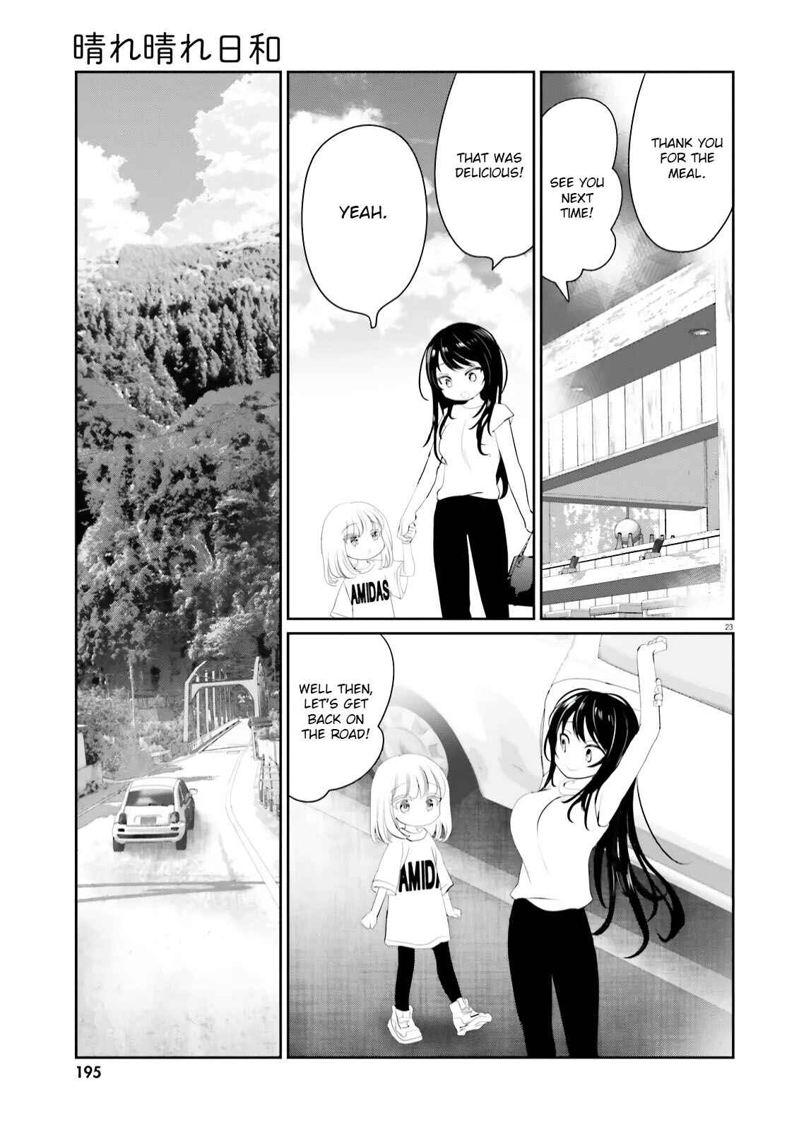 Page 22 Chapter 12 Harebare Biyori