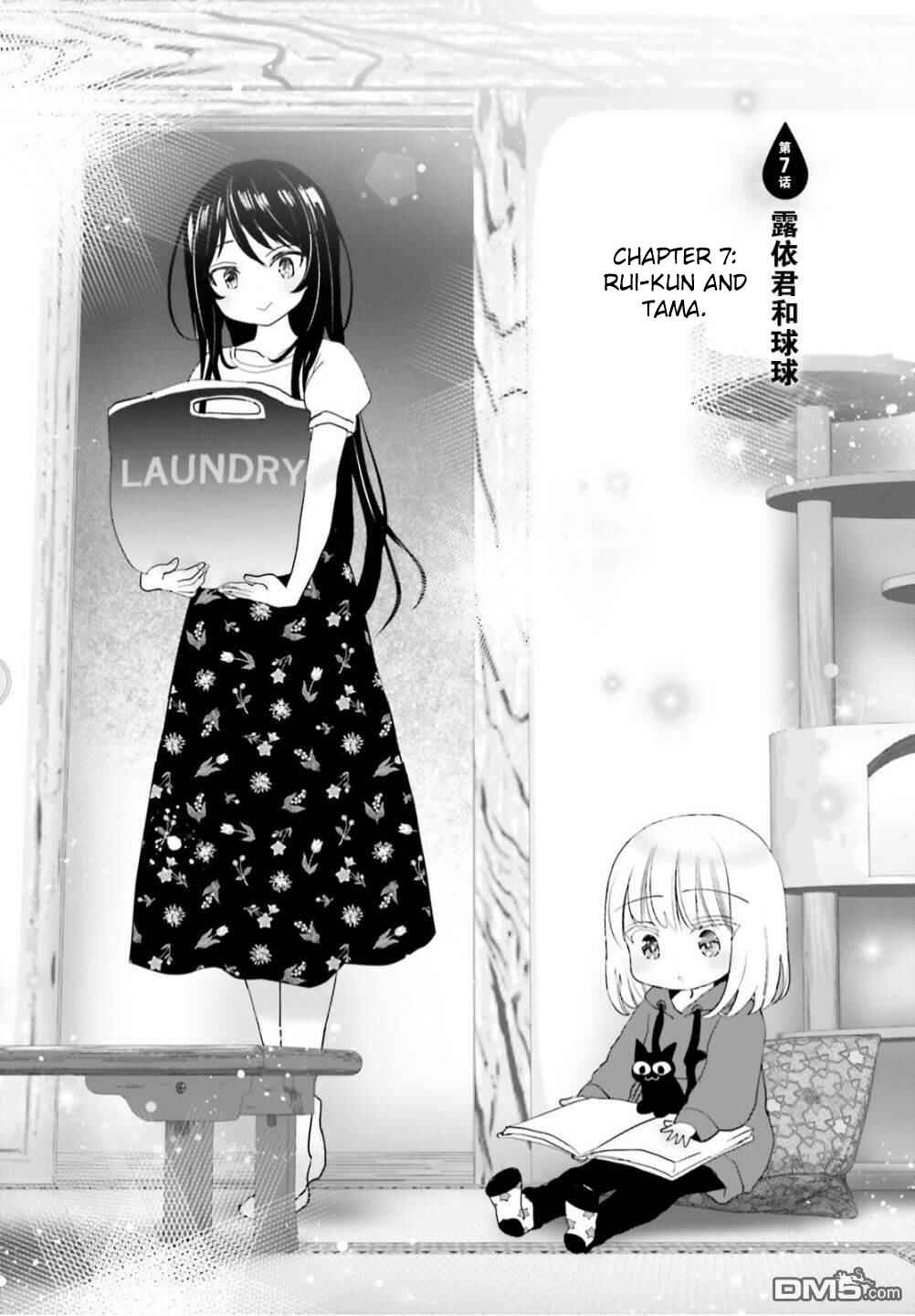 Page 1 Chapter 7 Harebare Biyori