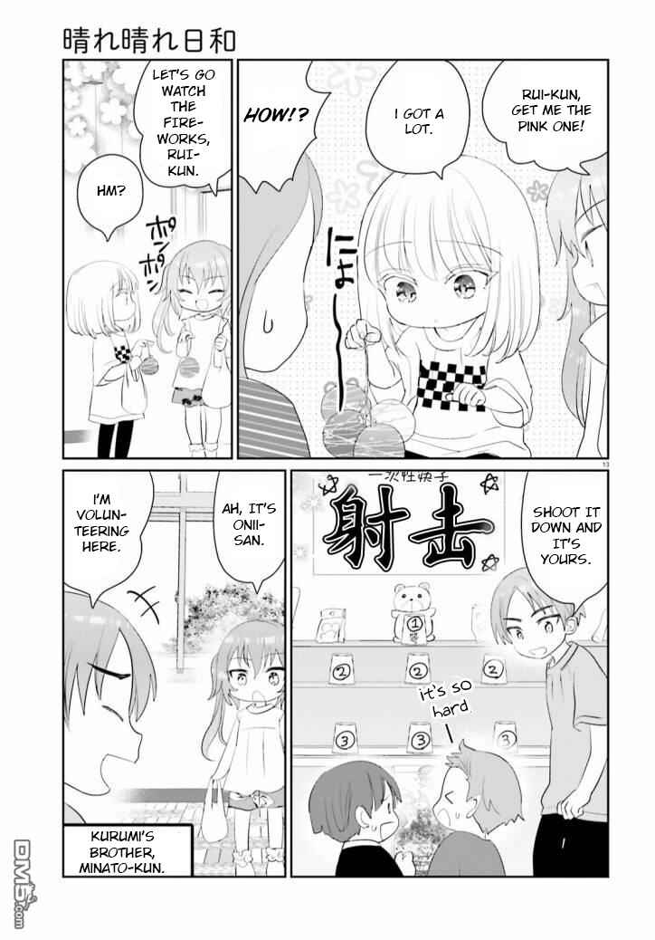 Page 12 Chapter 10 Harebare Biyori