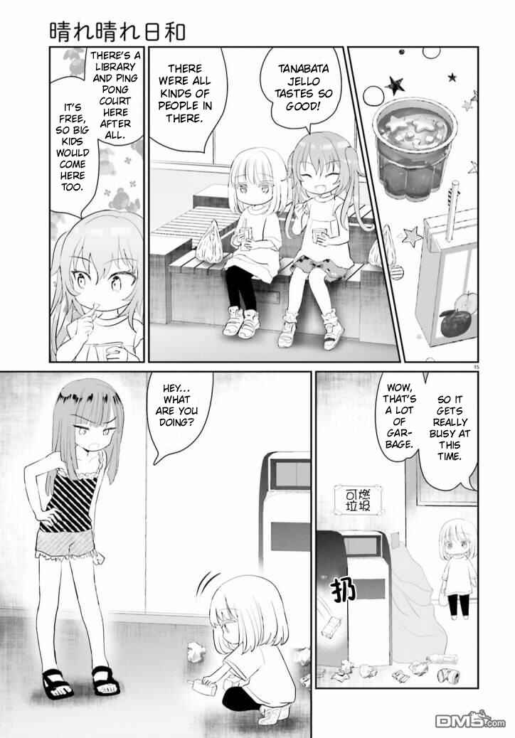 Page 14 Chapter 10 Harebare Biyori