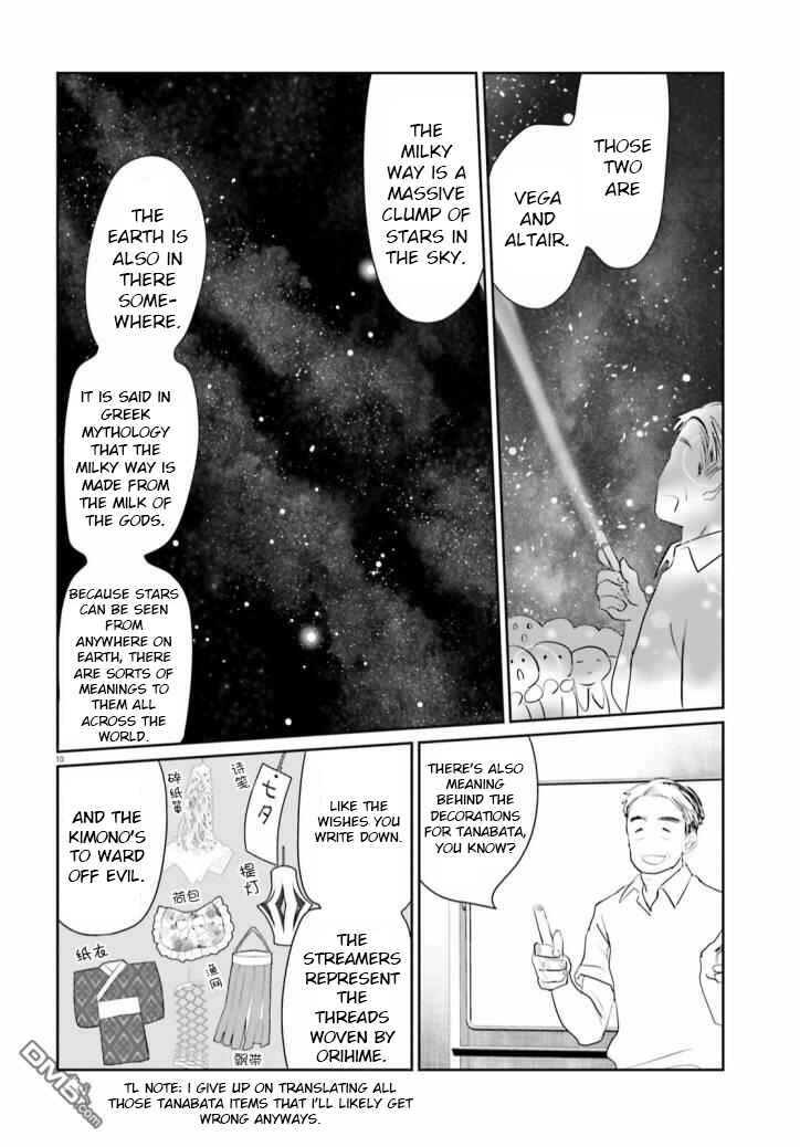 Page 9 Chapter 10 Harebare Biyori