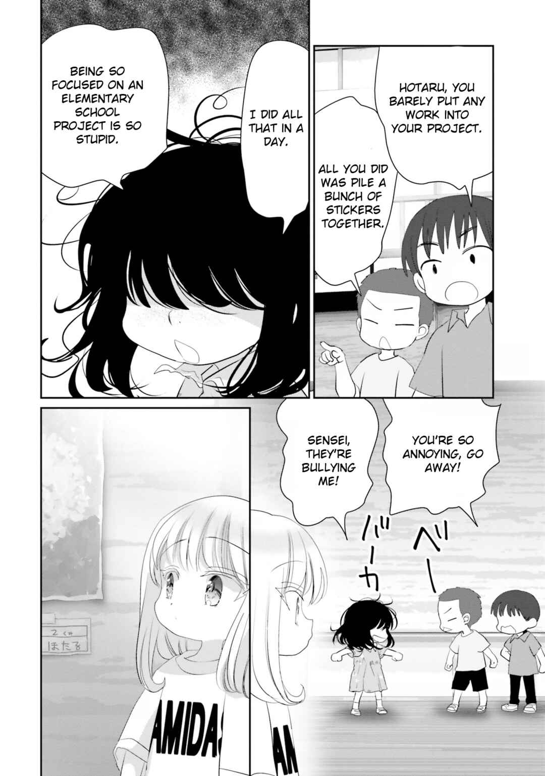 Page 11 Chapter 18 Harebare Biyori