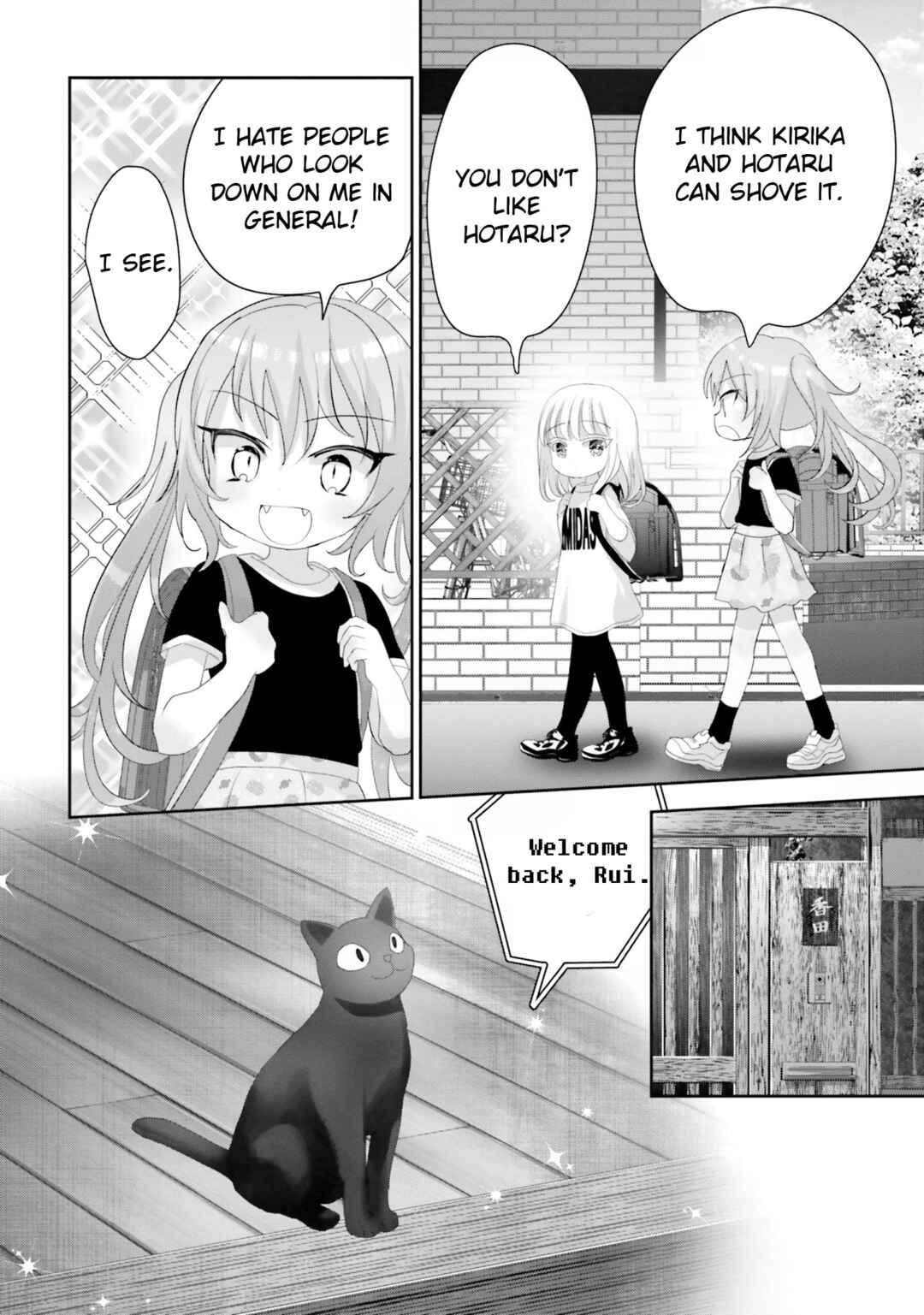 Page 13 Chapter 18 Harebare Biyori