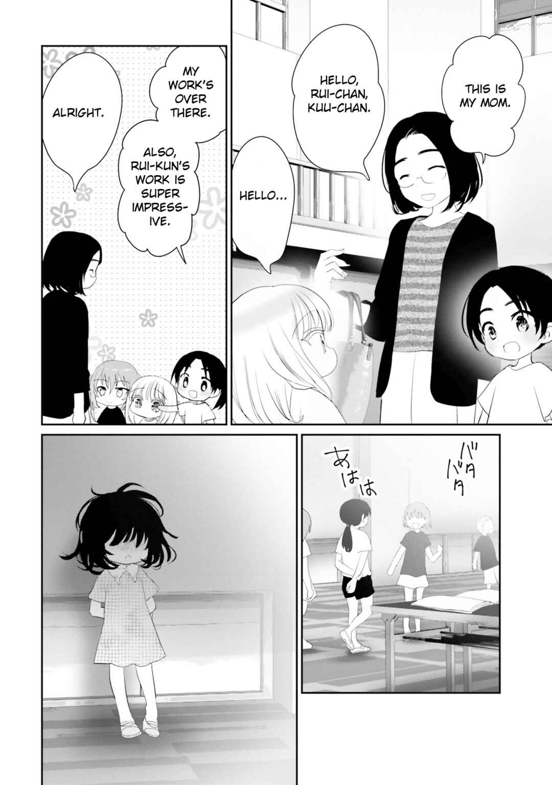 Page 25 Chapter 18 Harebare Biyori