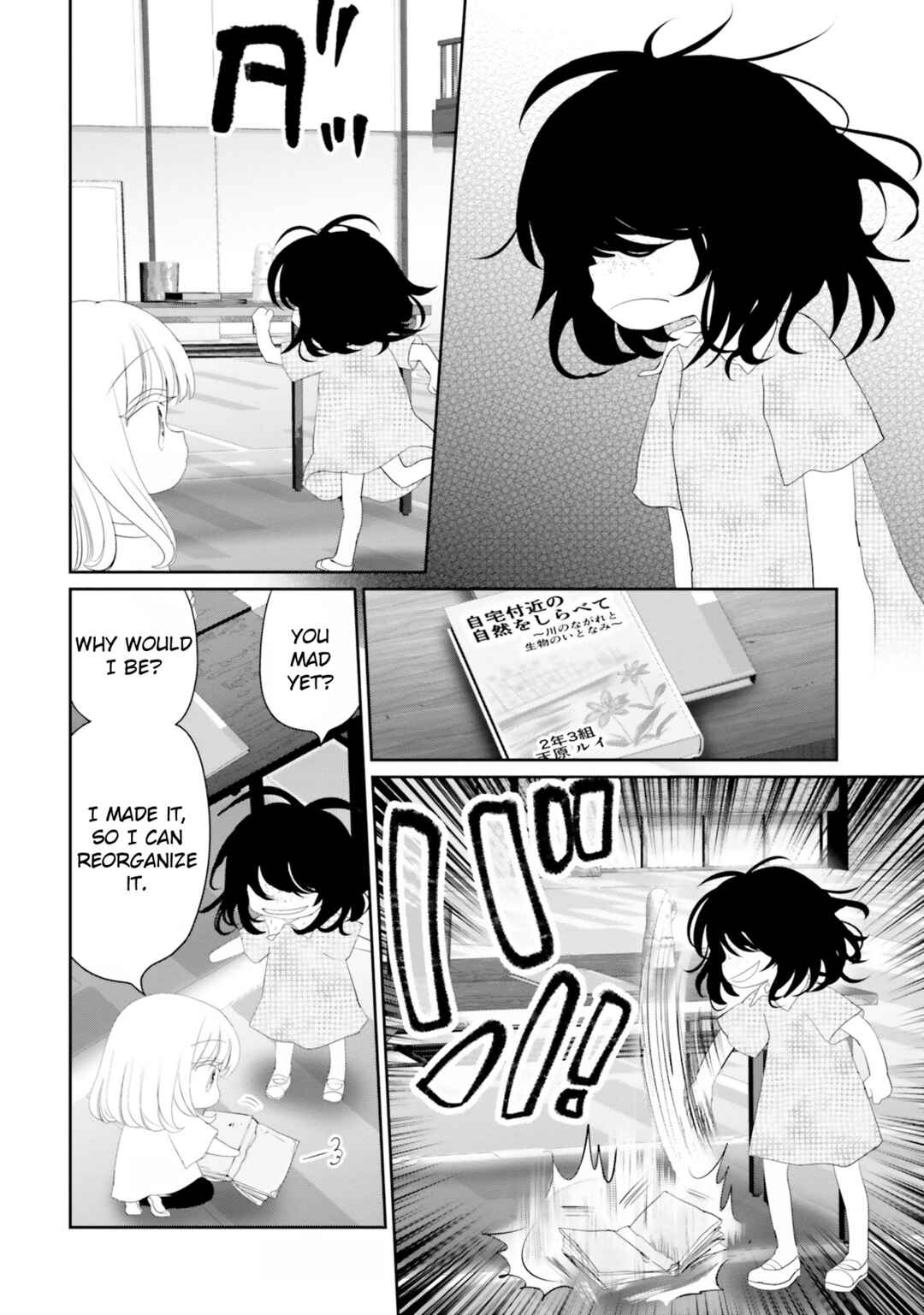 Page 31 Chapter 18 Harebare Biyori
