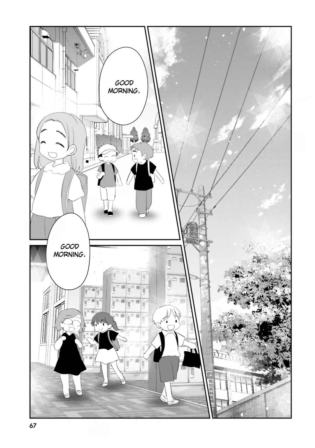 Page 40 Chapter 18 Harebare Biyori