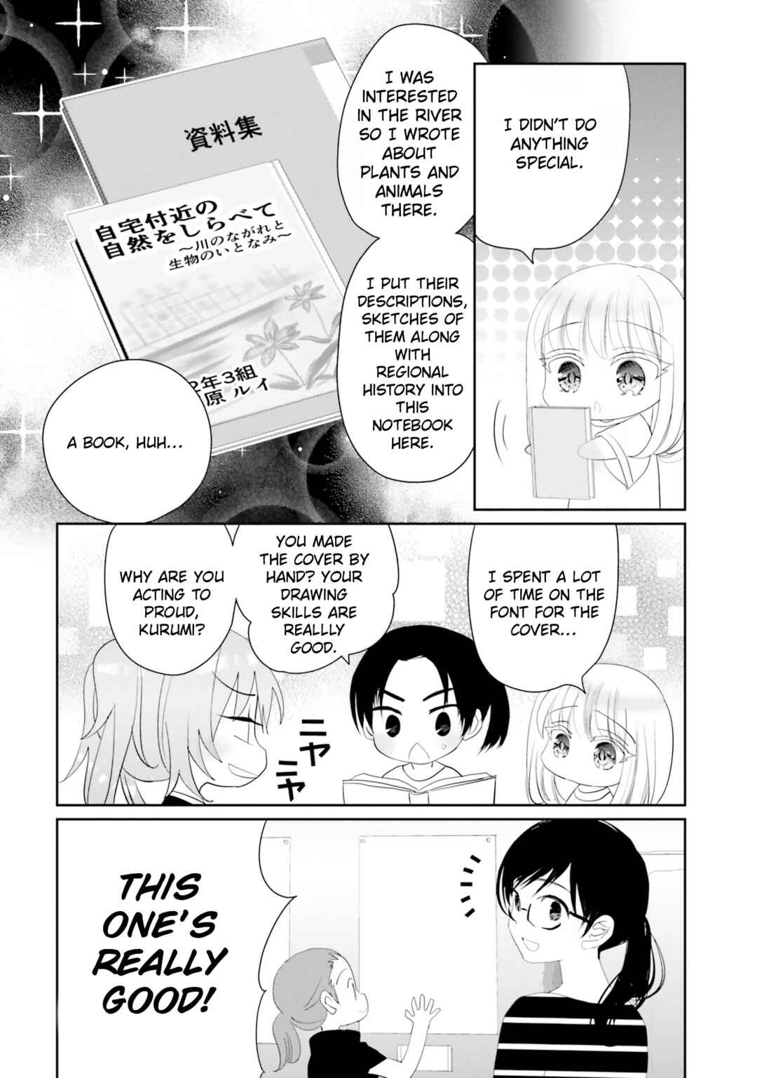 Page 7 Chapter 18 Harebare Biyori