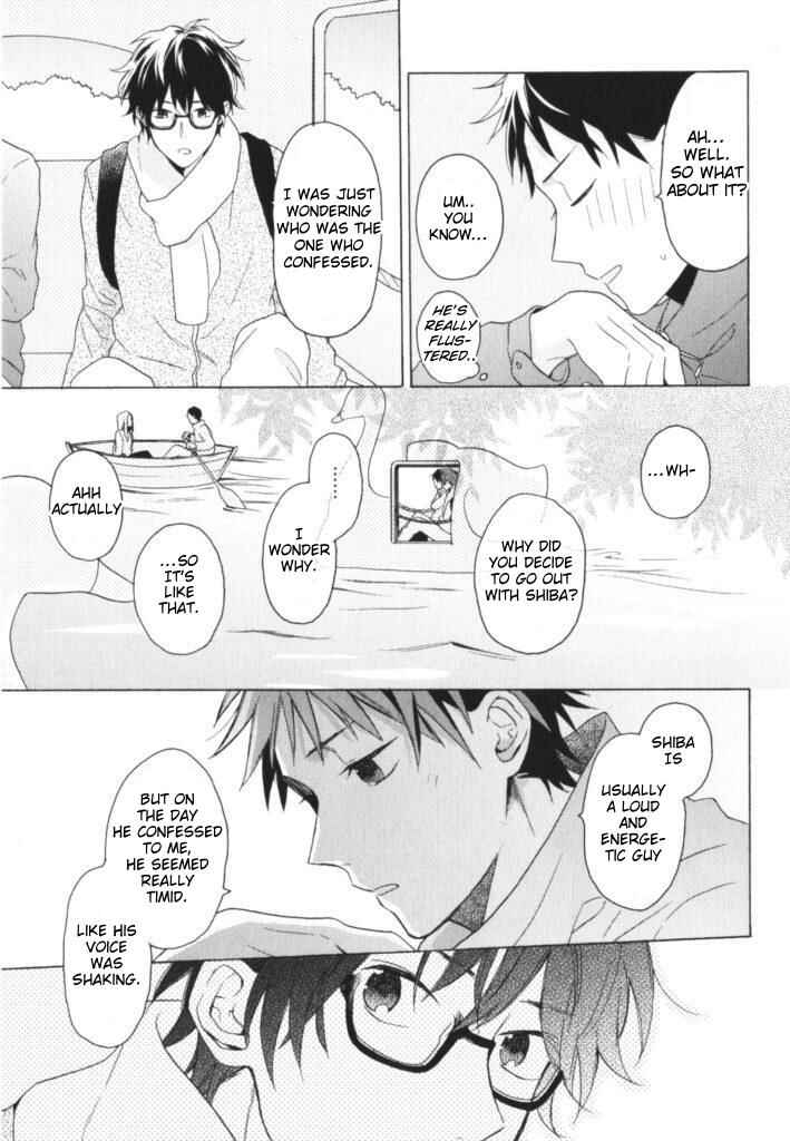 Page 16 Chapter 5 Kataomoi x Kataomoi