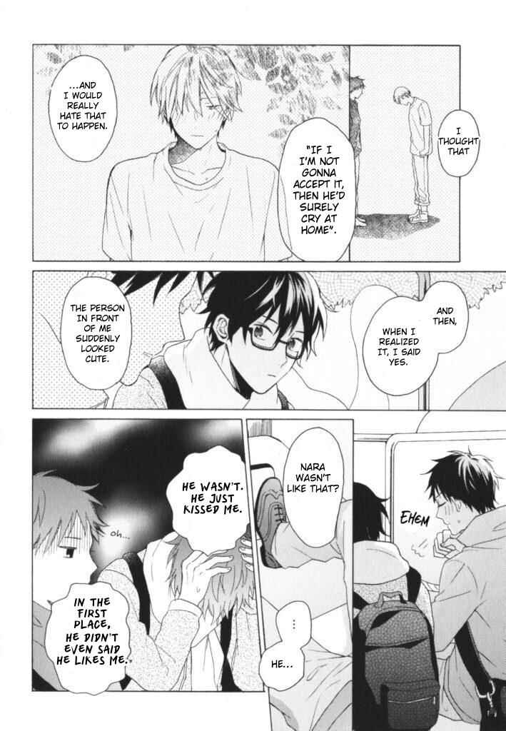Page 17 Chapter 5 Kataomoi x Kataomoi