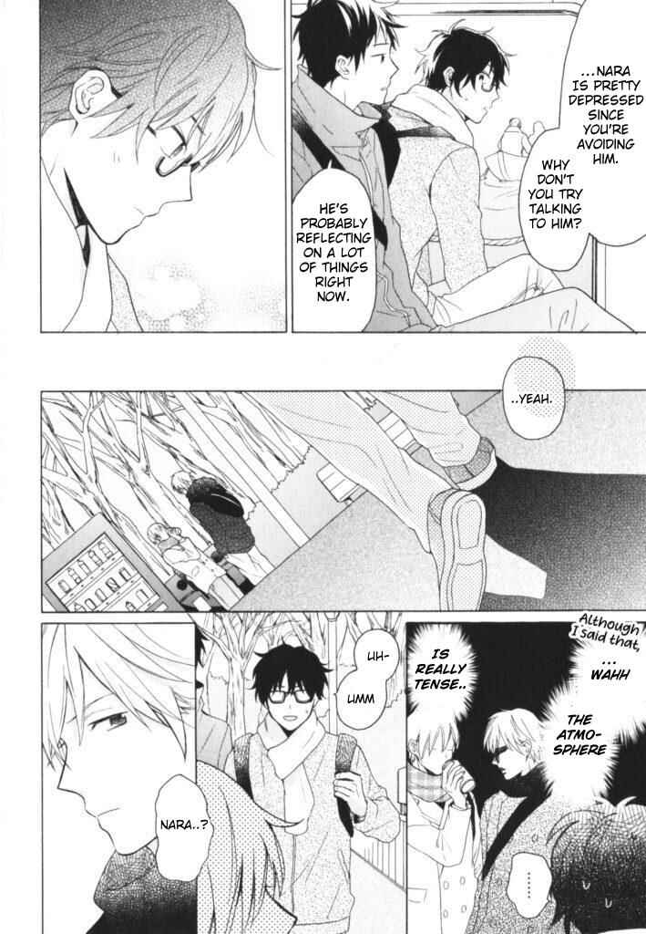 Page 19 Chapter 5 Kataomoi x Kataomoi