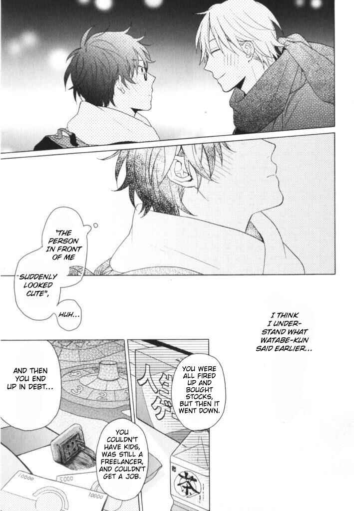 Page 32 Chapter 5 Kataomoi x Kataomoi