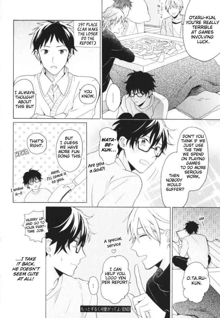Page 33 Chapter 5 Kataomoi x Kataomoi
