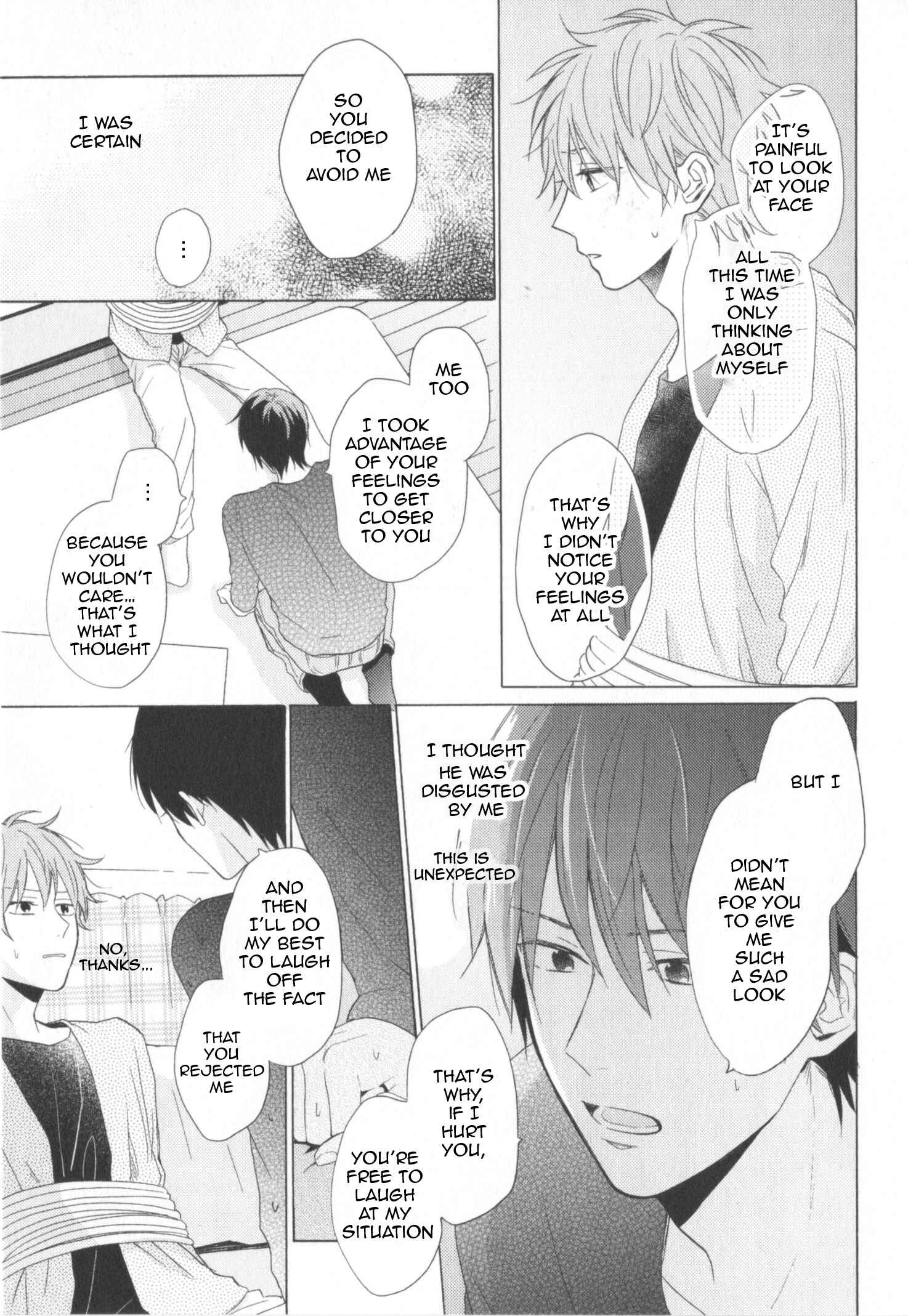 Page 15 Chapter 2 Kataomoi x Kataomoi