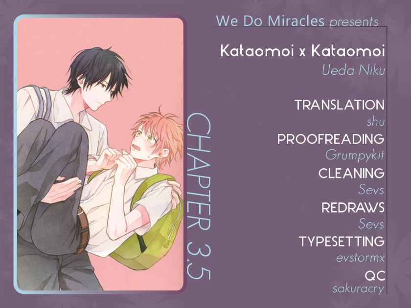 Page 1 Chapter 3.5 Kataomoi x Kataomoi
