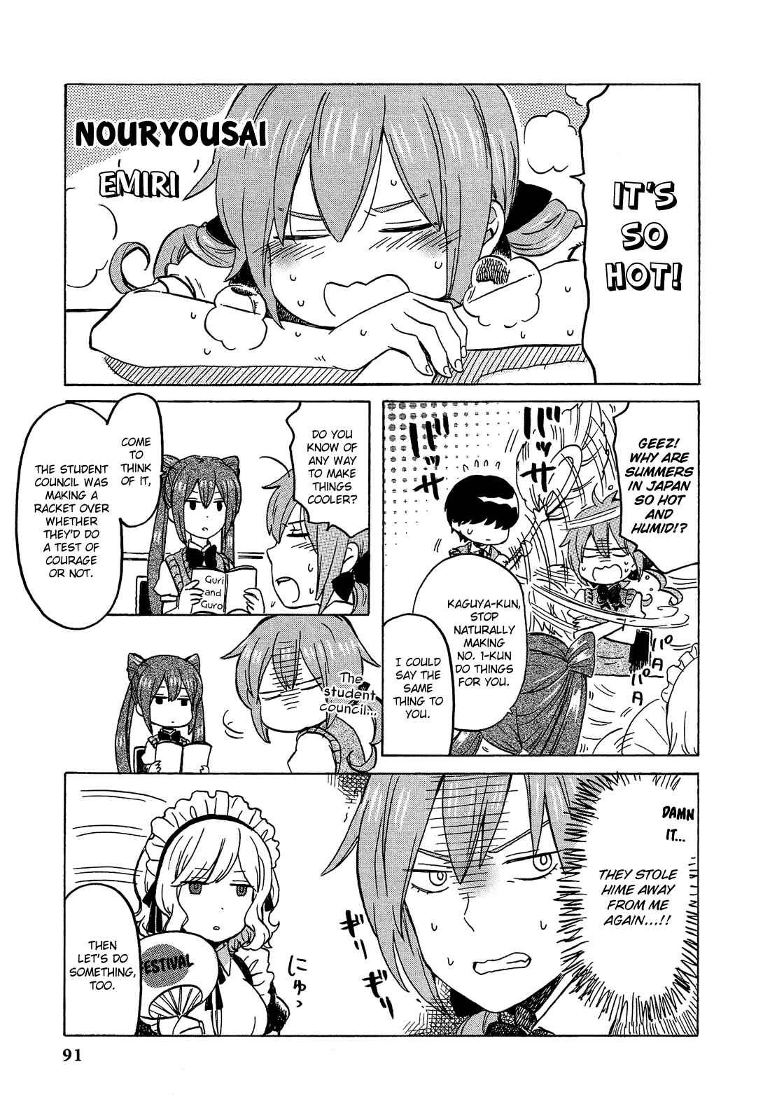 Page 2 Chapter 10 Himegoto Comic Anthology