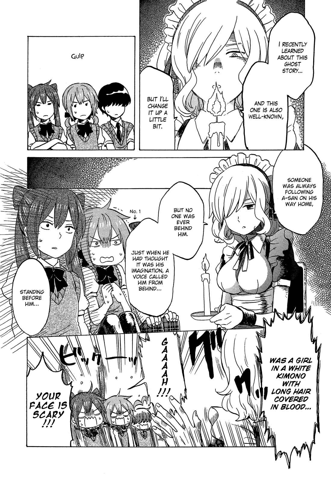 Page 5 Chapter 10 Himegoto Comic Anthology