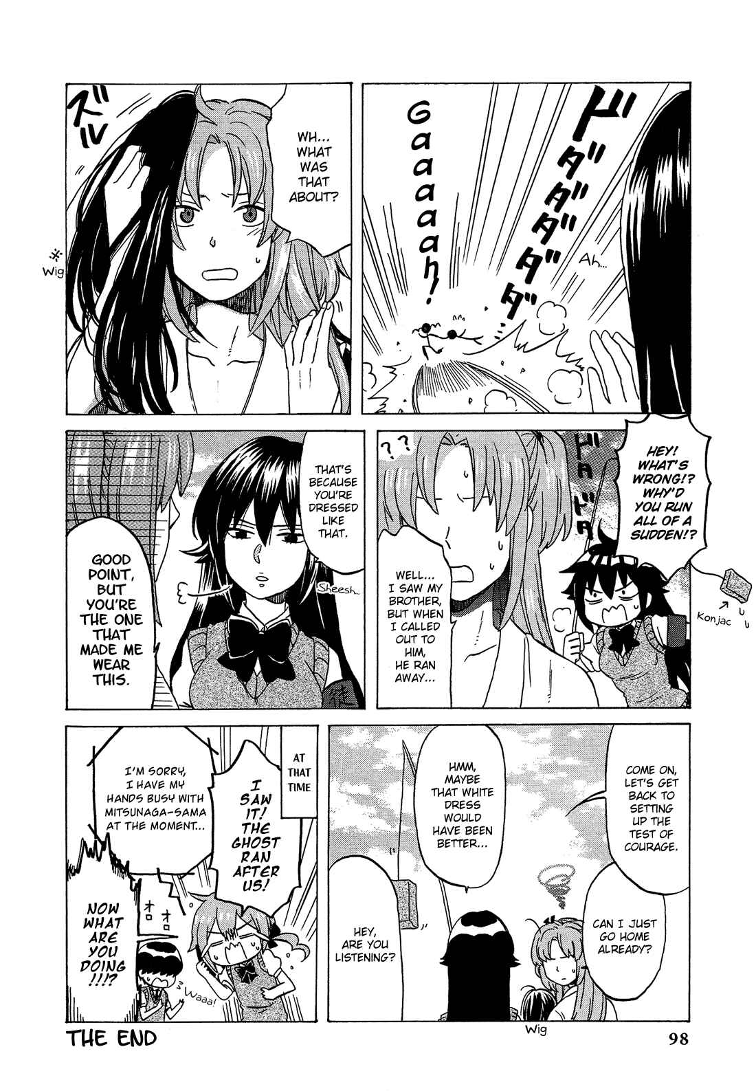 Page 9 Chapter 10 Himegoto Comic Anthology
