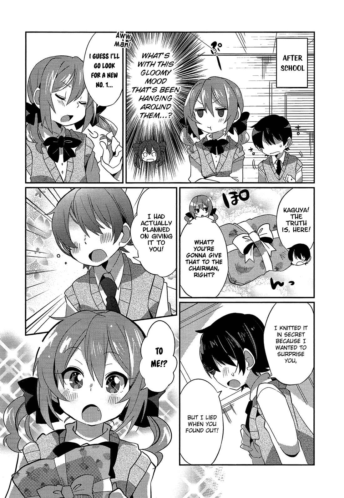 Page 6 Chapter 3 Himegoto Comic Anthology
