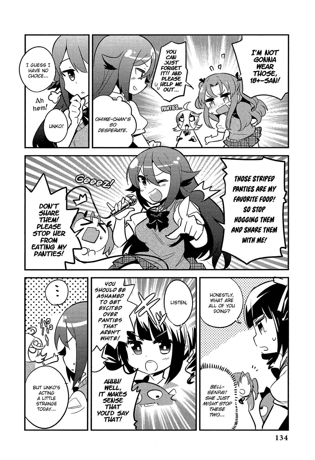 Page 3 Chapter 15 Himegoto Comic Anthology