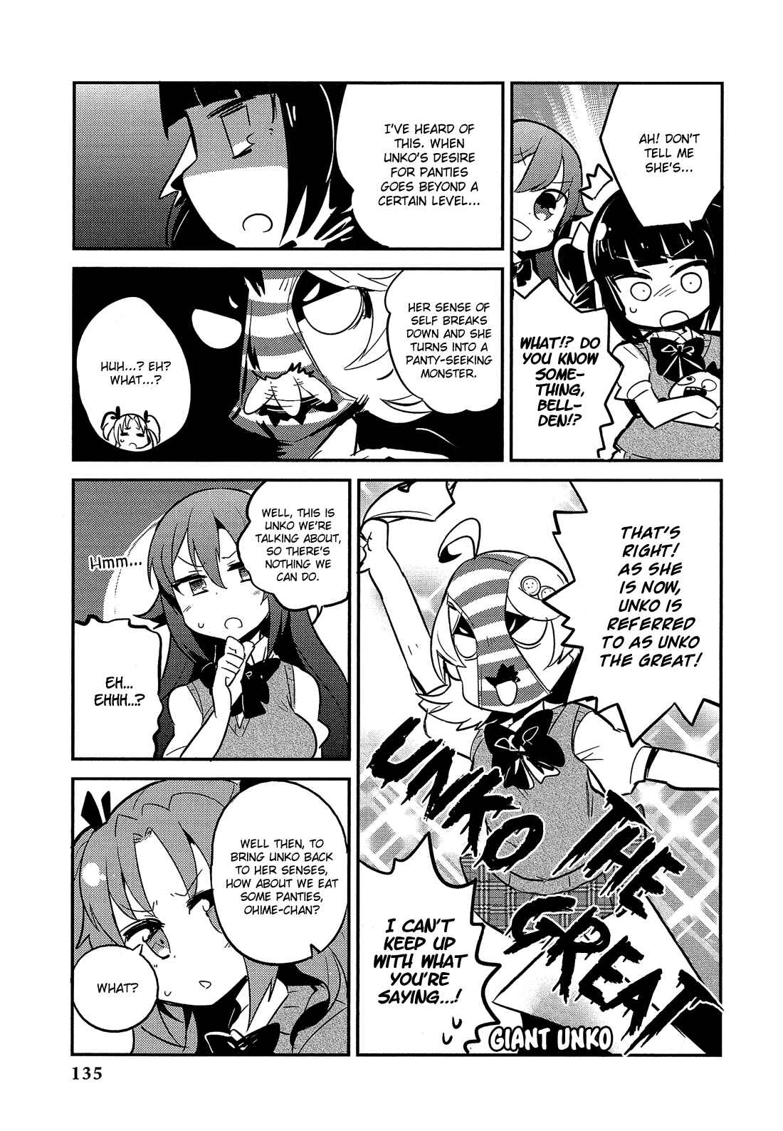 Page 4 Chapter 15 Himegoto Comic Anthology