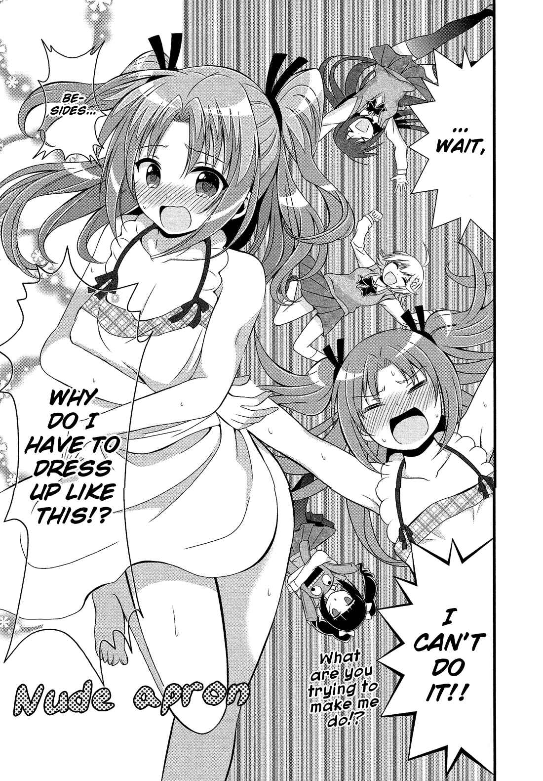 Page 4 Chapter 8 Himegoto Comic Anthology