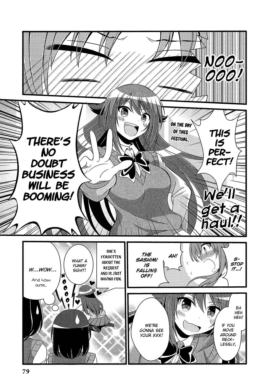 Page 8 Chapter 8 Himegoto Comic Anthology