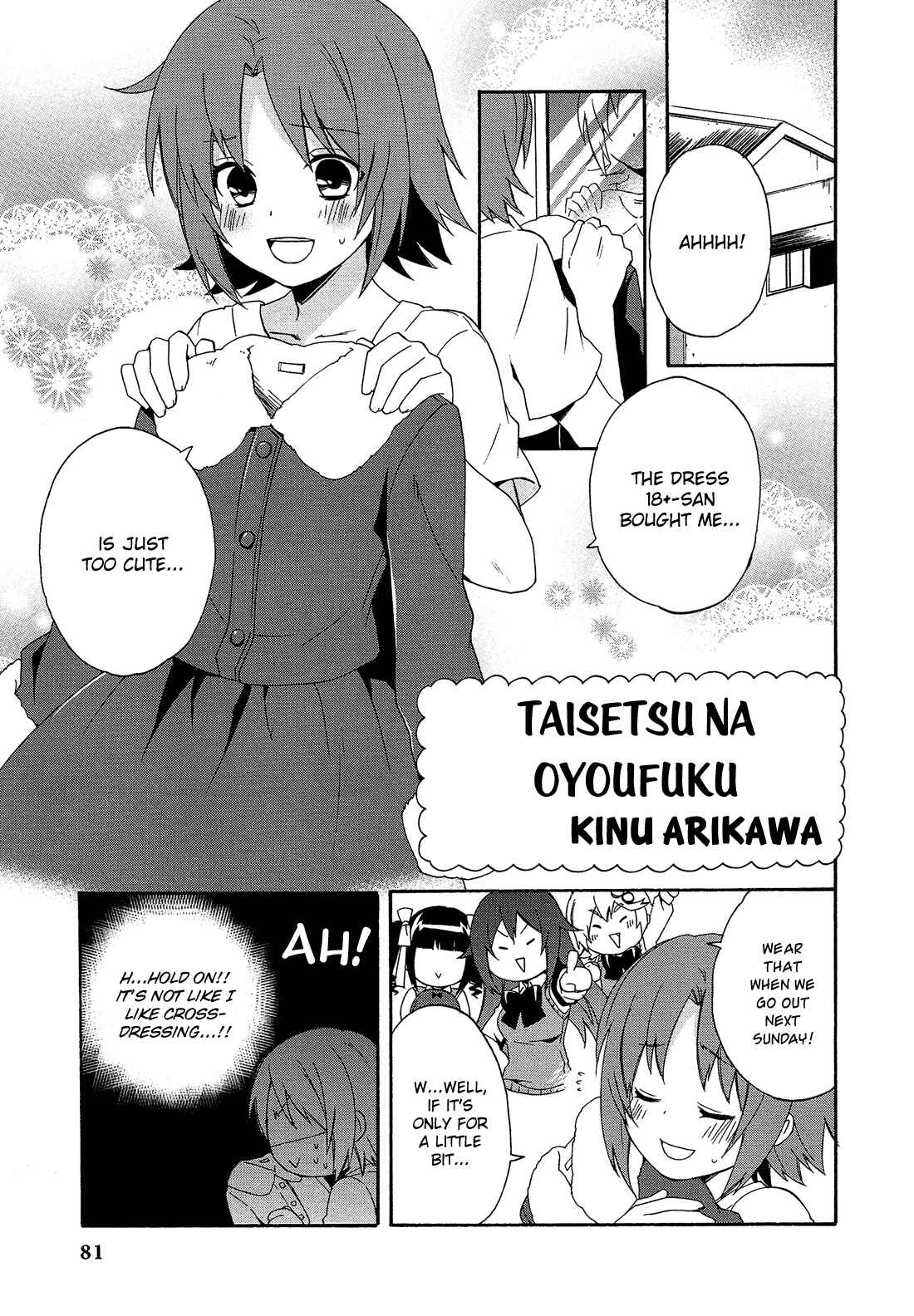 Page 2 Chapter 9 Himegoto Comic Anthology