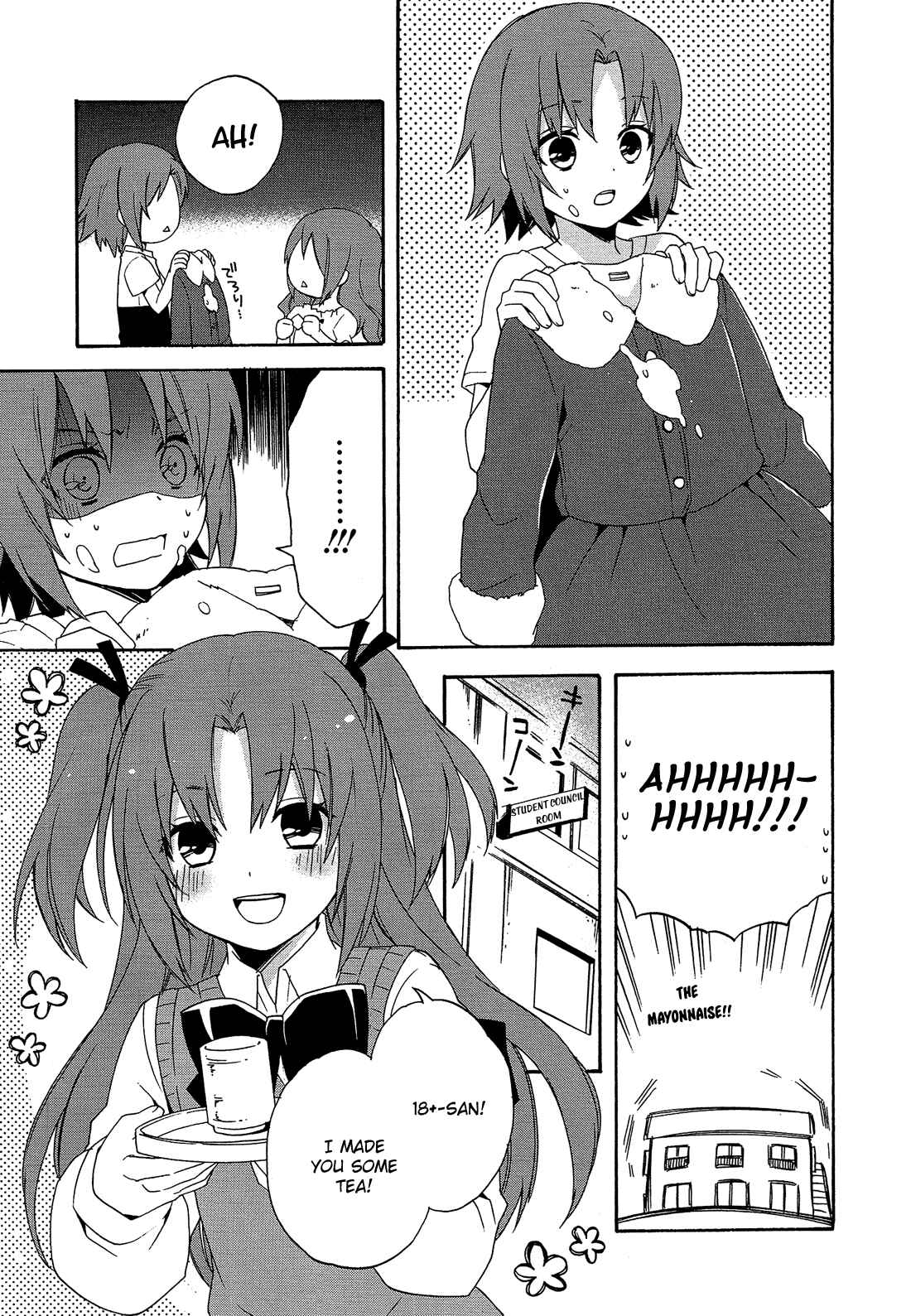 Page 4 Chapter 9 Himegoto Comic Anthology