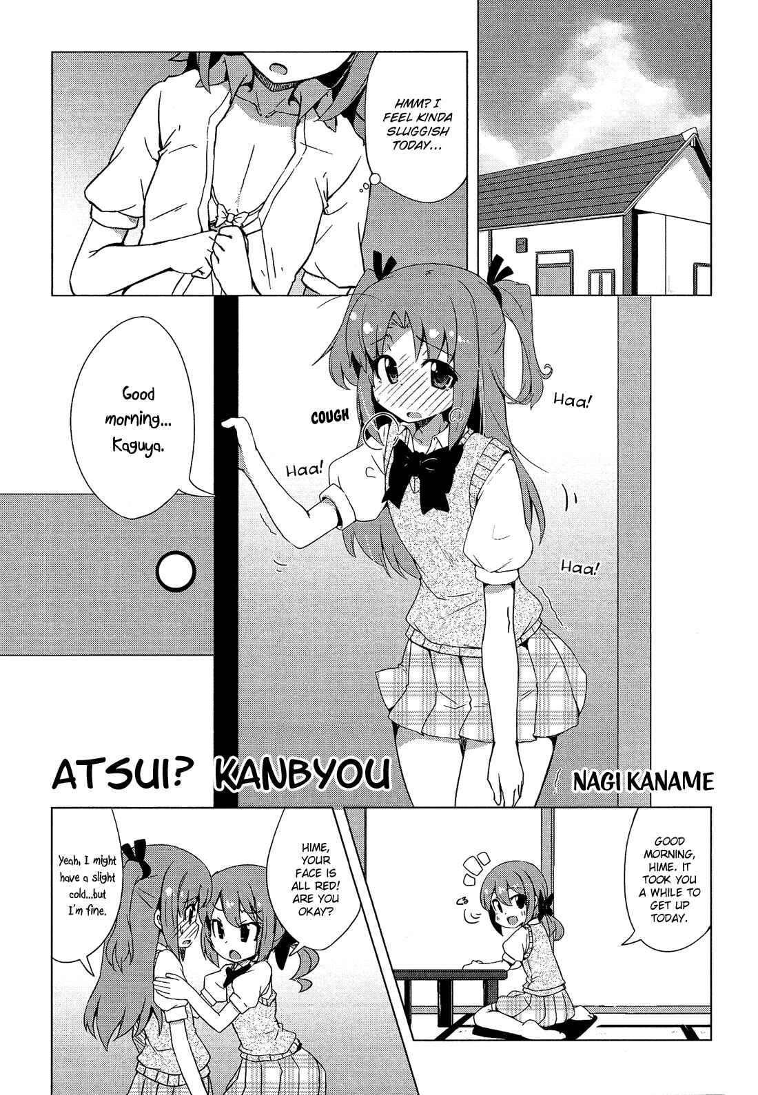 Page 2 Chapter 6 Himegoto Comic Anthology