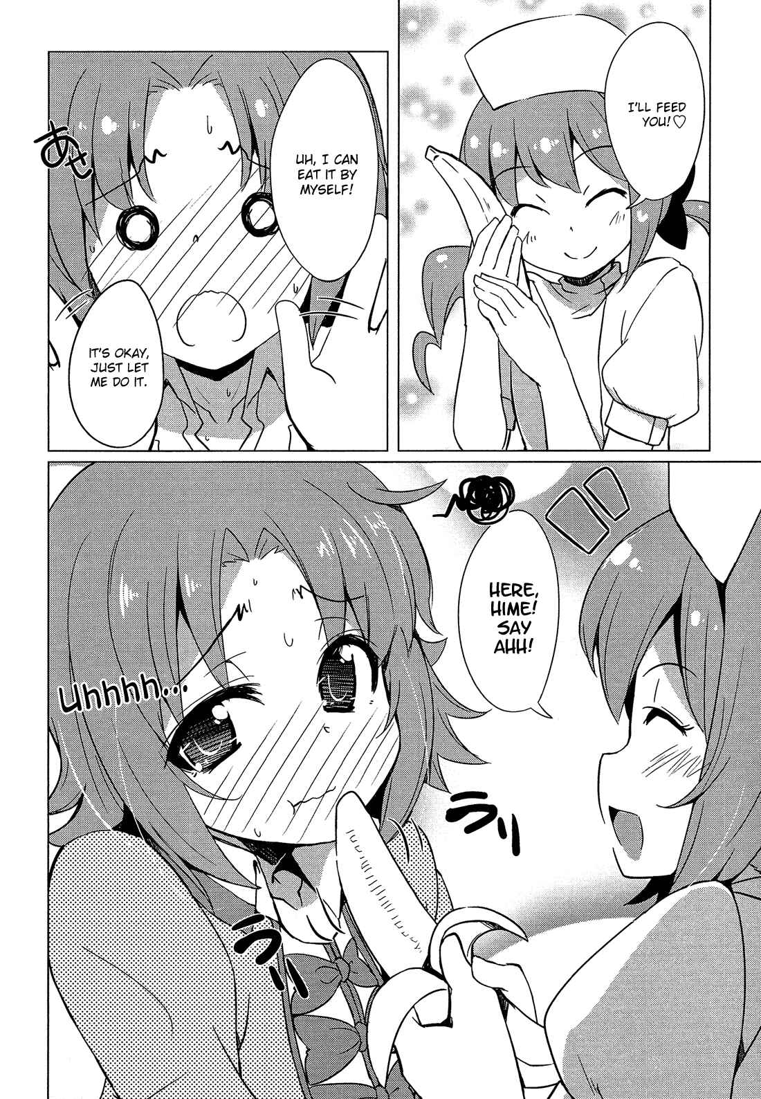 Page 5 Chapter 6 Himegoto Comic Anthology