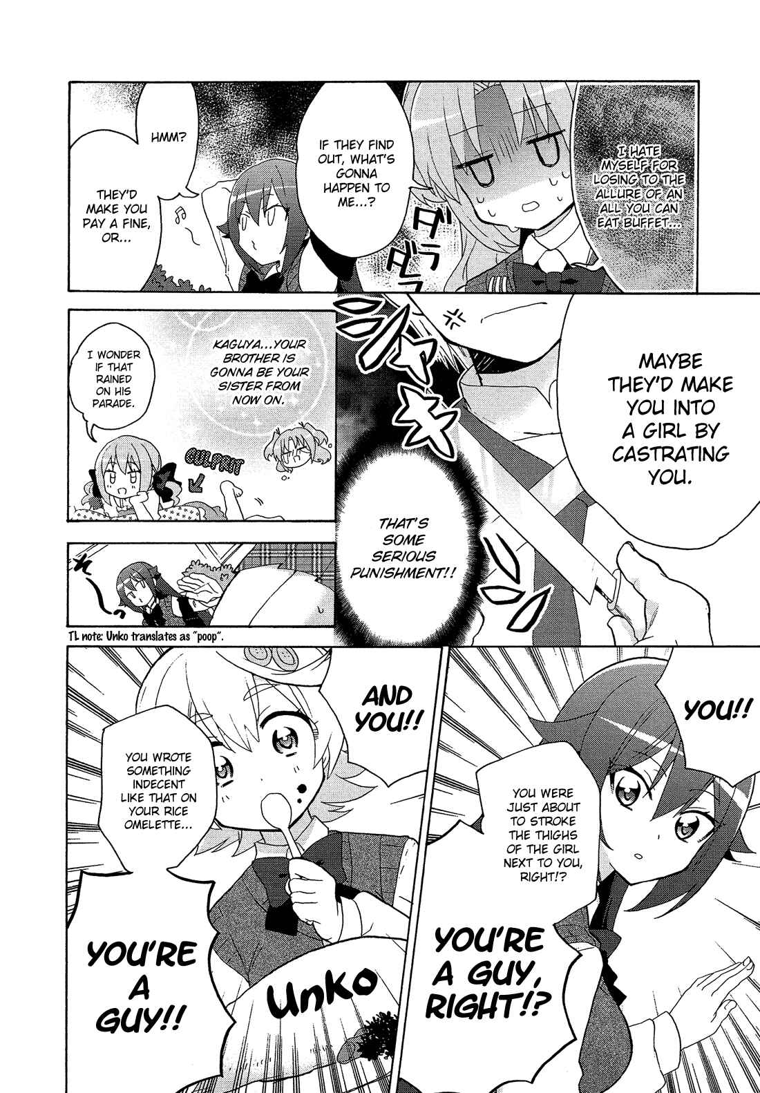 Page 3 Chapter 5 Himegoto Comic Anthology