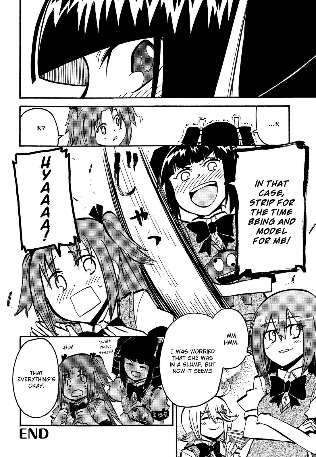 Page 7 Chapter 12 Himegoto Comic Anthology
