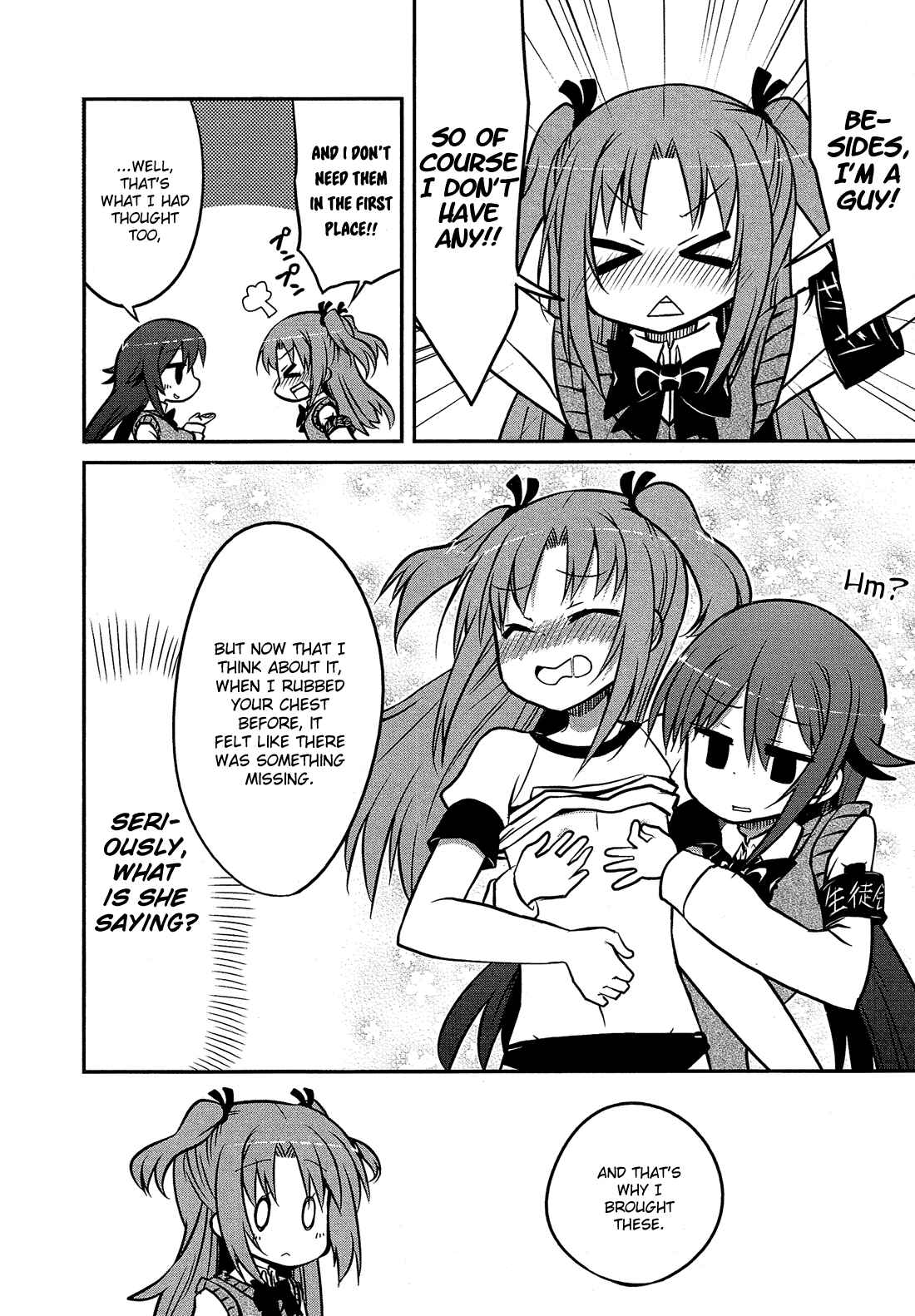 Page 3 Chapter 14 Himegoto Comic Anthology