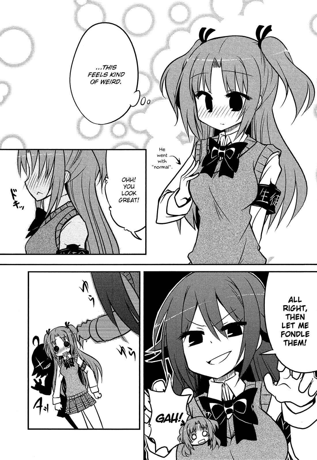 Page 5 Chapter 14 Himegoto Comic Anthology