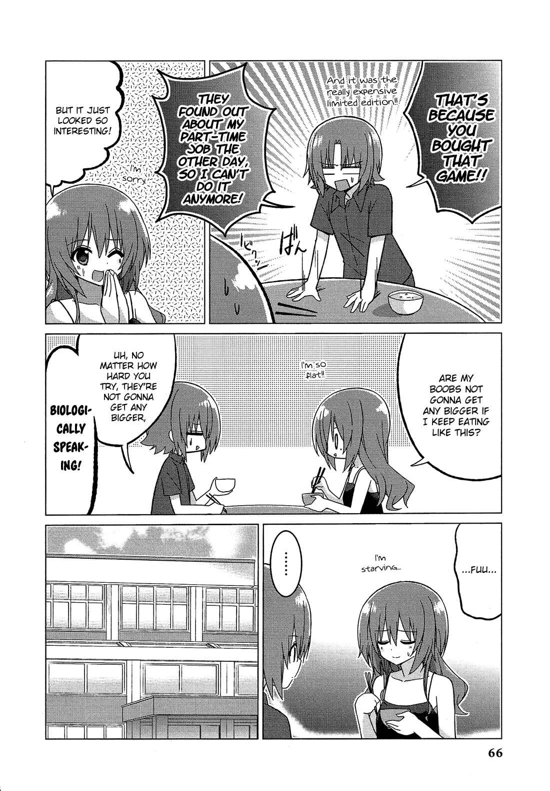 Page 3 Chapter 7 Himegoto Comic Anthology