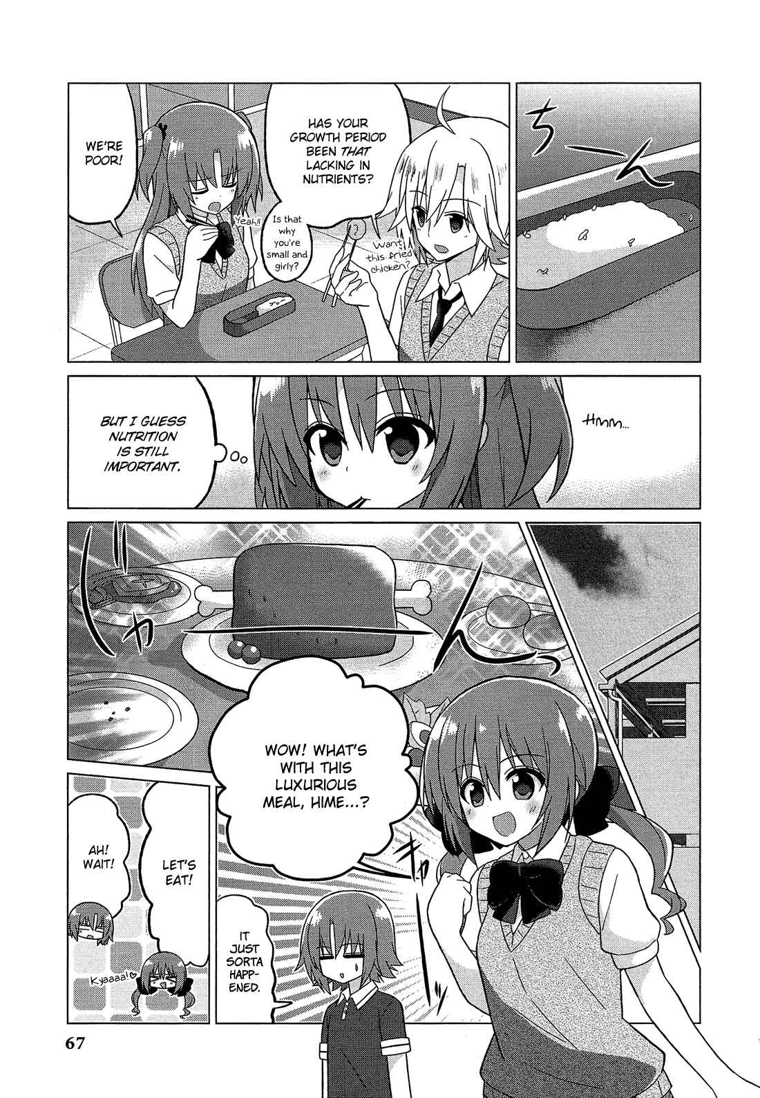 Page 4 Chapter 7 Himegoto Comic Anthology