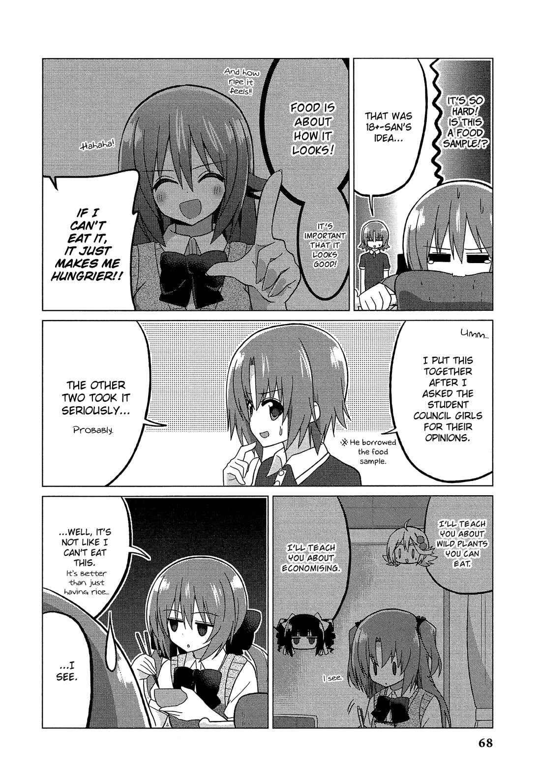 Page 5 Chapter 7 Himegoto Comic Anthology