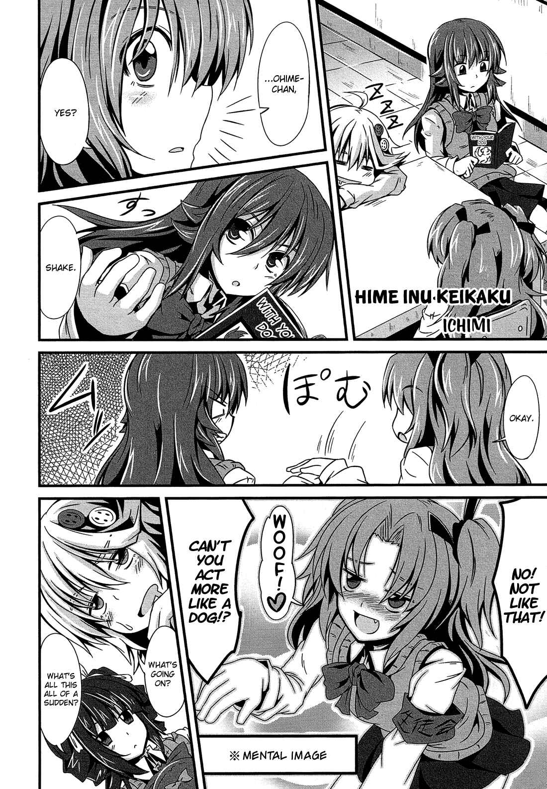 Page 2 Chapter 11 Himegoto Comic Anthology