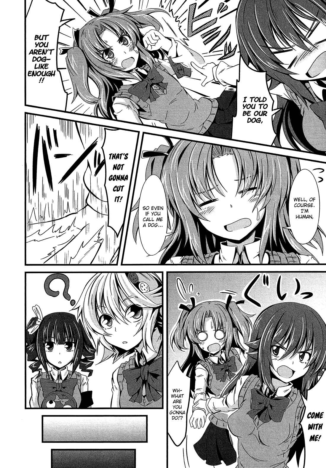 Page 3 Chapter 11 Himegoto Comic Anthology