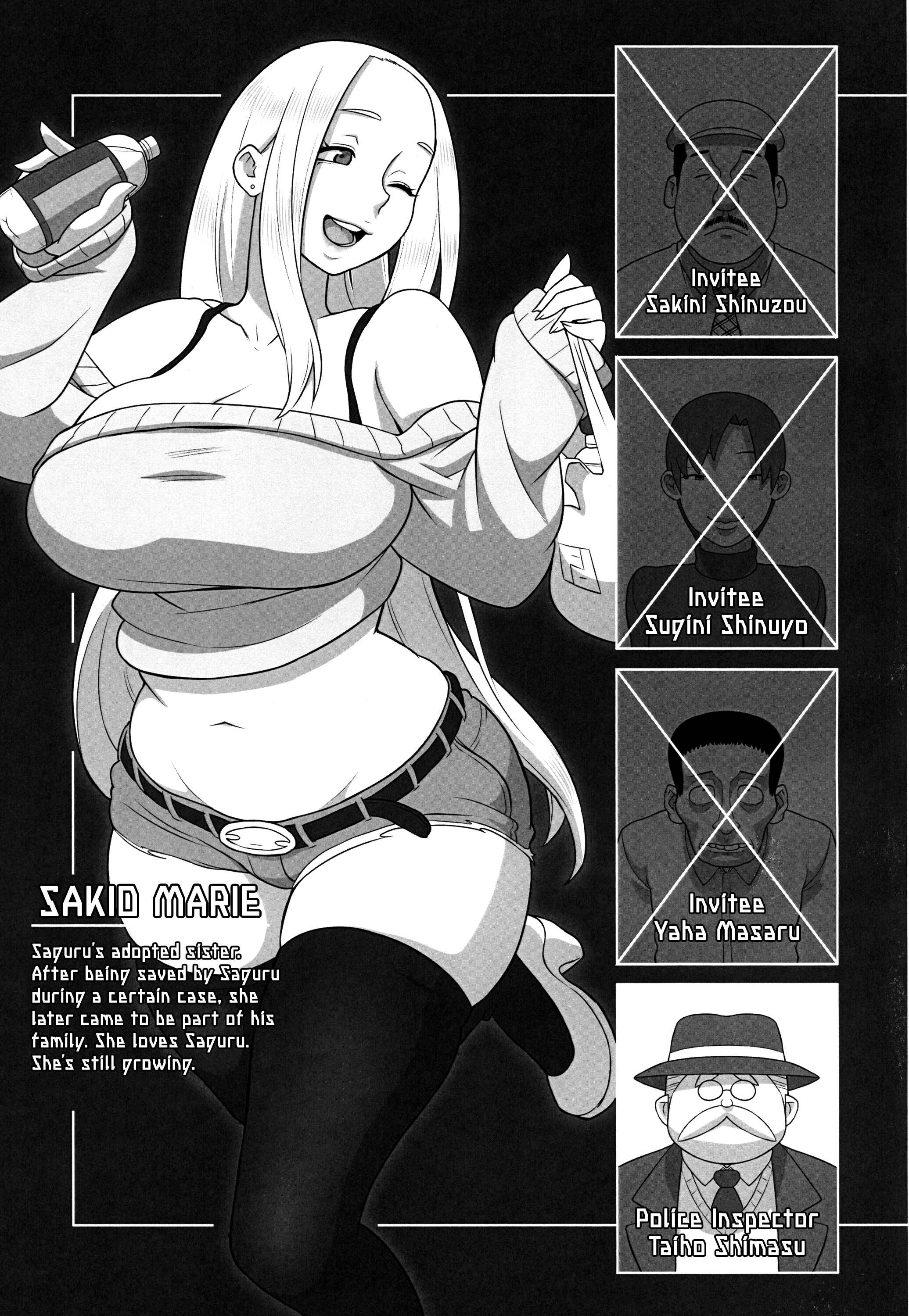 Page 4 Chapter Unknown_e08e Future Detective: The House Confinement Incident