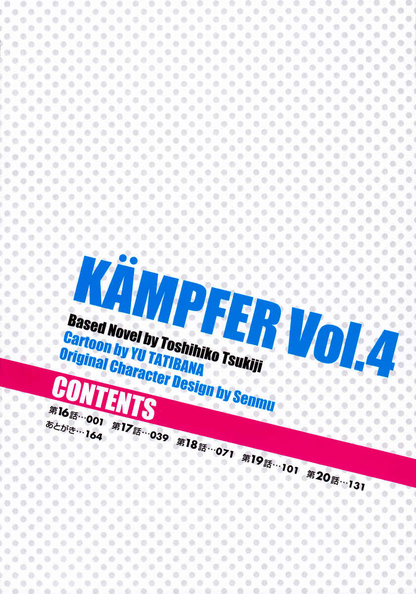 Page 5 Chapter 16 Kämpfer