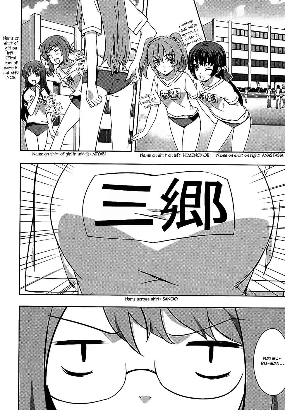 Page 3 Chapter 42 Kämpfer