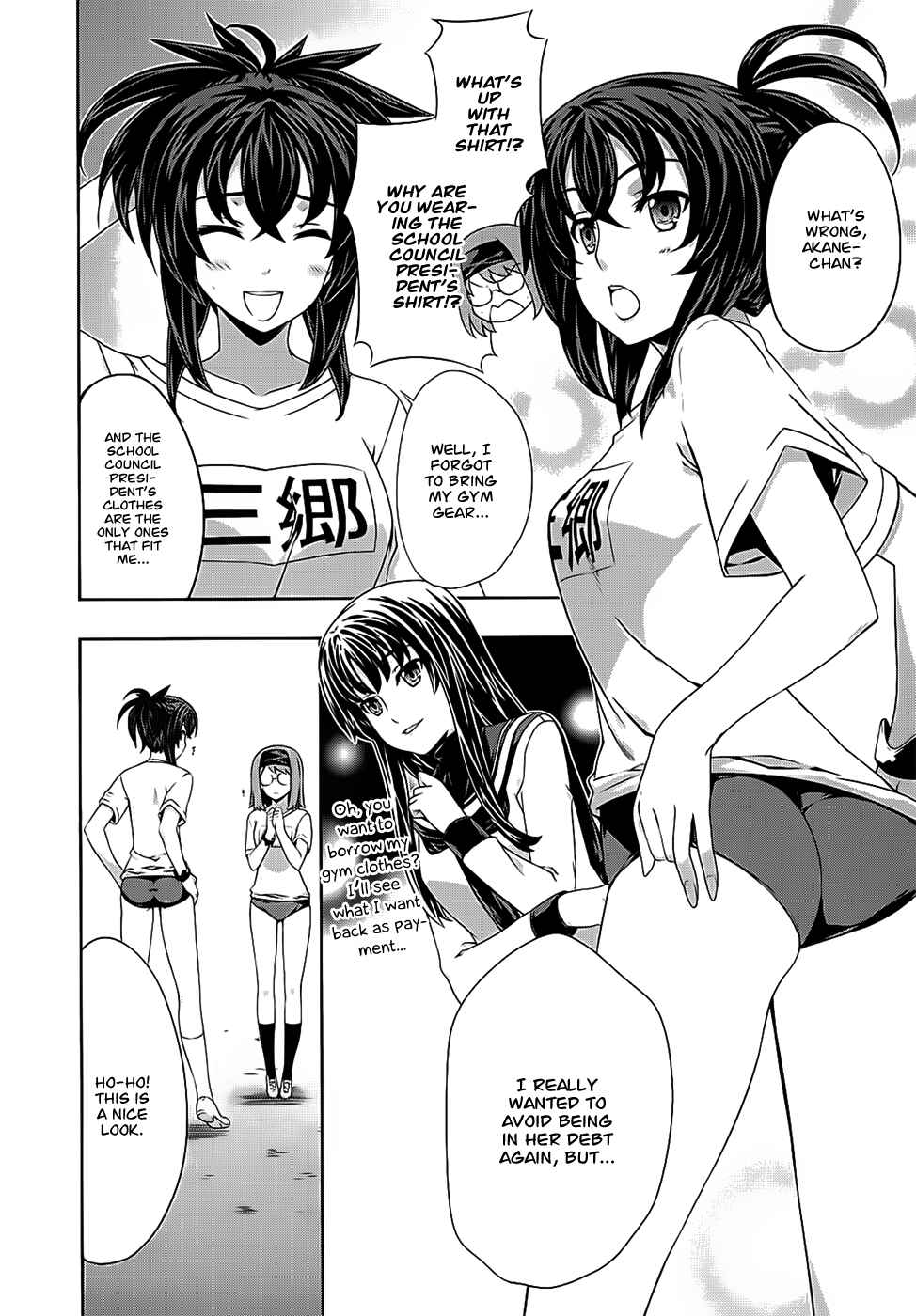 Page 4 Chapter 42 Kämpfer