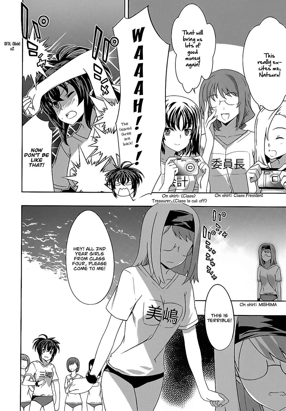 Page 5 Chapter 42 Kämpfer